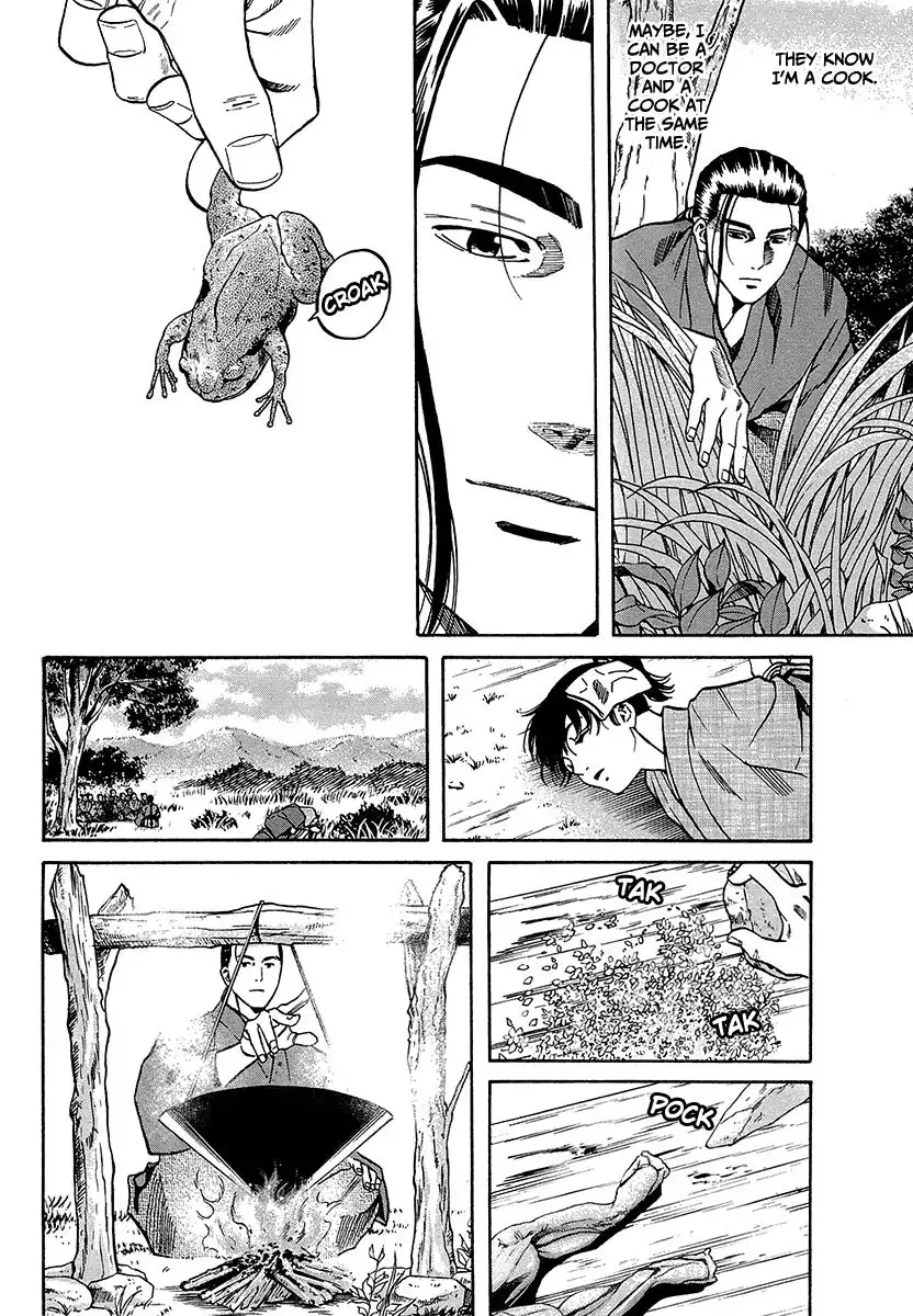 Nobunaga no Chef Chapter 66 21